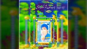 Master ali hayder mat kachkol vol 88 (3)