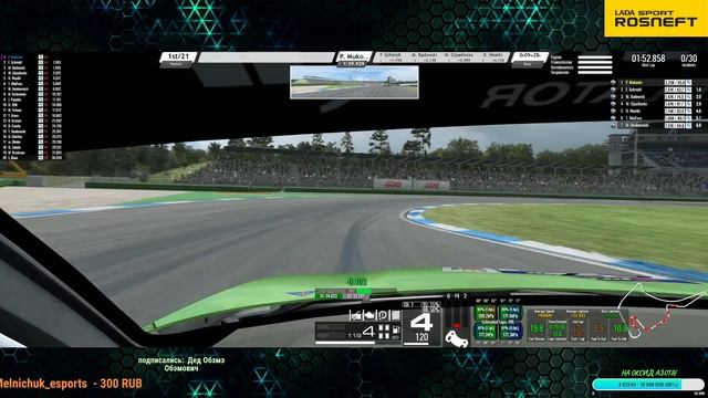 RaceRoom Racing Experience Multiplayer