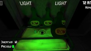 5 ночей Лисви FNAF 10 игра