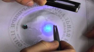 Производство искусственного александрита