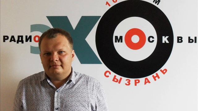 Радио сызрань