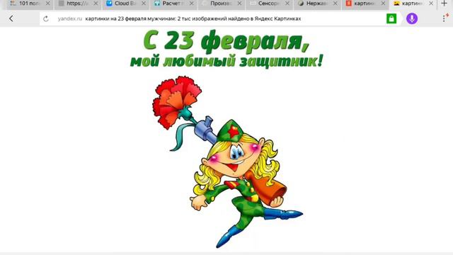 19 февраля 2023 г. смотреть онлайн