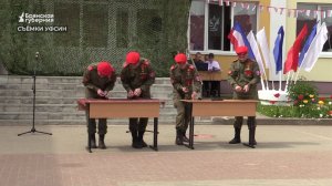 В Брянской воспитательной колонии прошел митинг-концерт