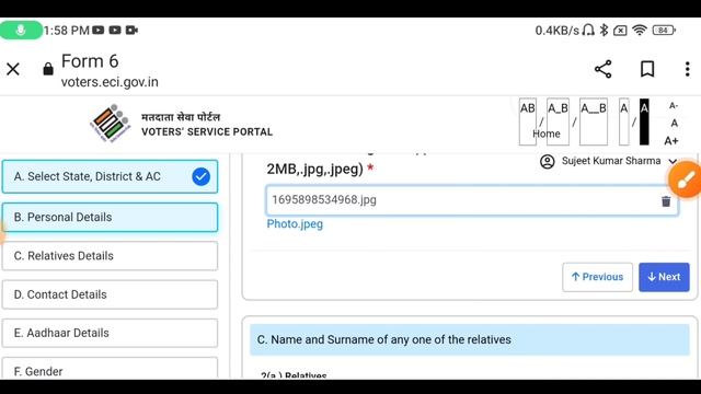 voter id not submitted problem | voter id form not submitting | voter id submitted problem | nvsp смотреть онлайн