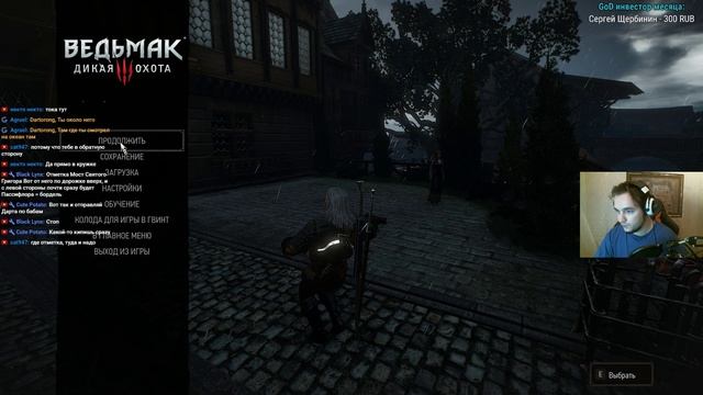 Ведьмак 3 - Новиградские куртизанки! [Стрим #10] смотреть онлайн