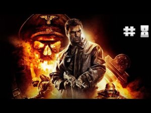 прохождение Wolfenstein без комментариев #  8