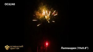 OC6240