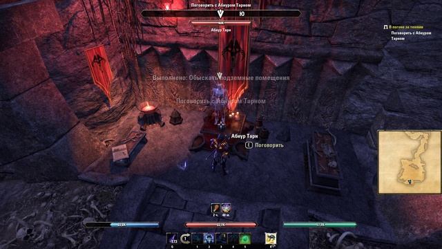 Elder Scrolls Online - В погоне за тенями