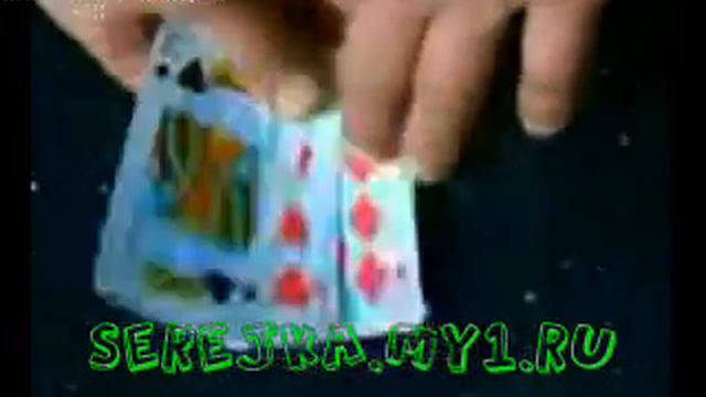 Одна из трех карт неожиданно меняет масть смотреть онлайн