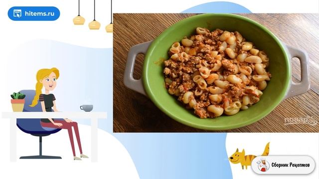 Кассероль Тако. Самые простые рецепты смотреть онлайн