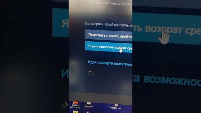 Как вернуть деньги за игру в steam|Способ рабочий 2020 смотреть онлайн