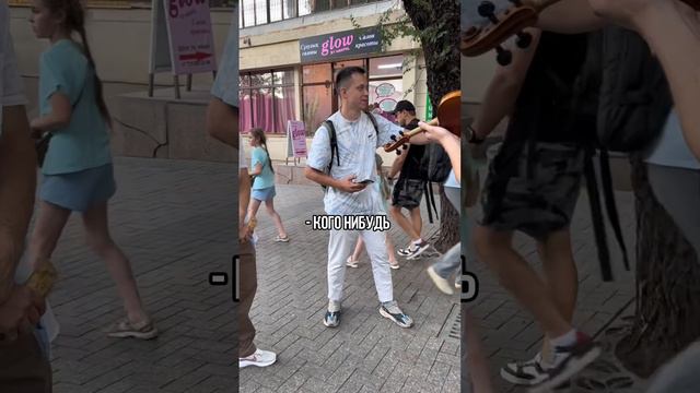 А вы что выберете ? смотреть онлайн