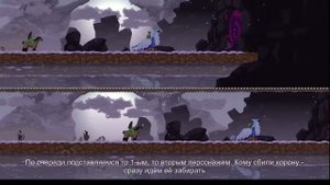 Kingdom Two Crowns - Несломленный