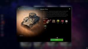 КАК БЕСПЛАТНО ПОЛУЧИТЬ ПРЕМИУМ ТАНК И КОНТЕЙНЕРЫ ЗА НЕДЕЛЮ? WoT Blitz