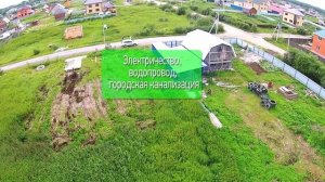 Продается участок в Тюмени п. Березняки
