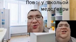 Что ты ел на завтрак