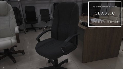 CLASSIC КЛАССИК