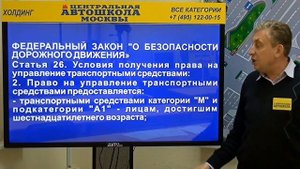 ПДД для водителей скутера.#2:Обязанности водителя скутера .
