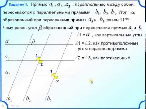 ОГЭ Геометрия. 1 часть. Треугольники. Четырехугольники