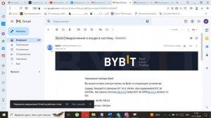 Регистрация на бирже BYBIT и Гугл Аутентификация. Пошаговая ИНСТРУКЦИЯ