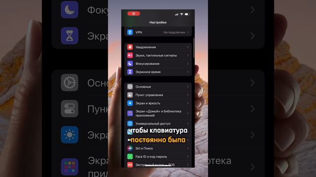 Как удобно вводить текст одной рукой