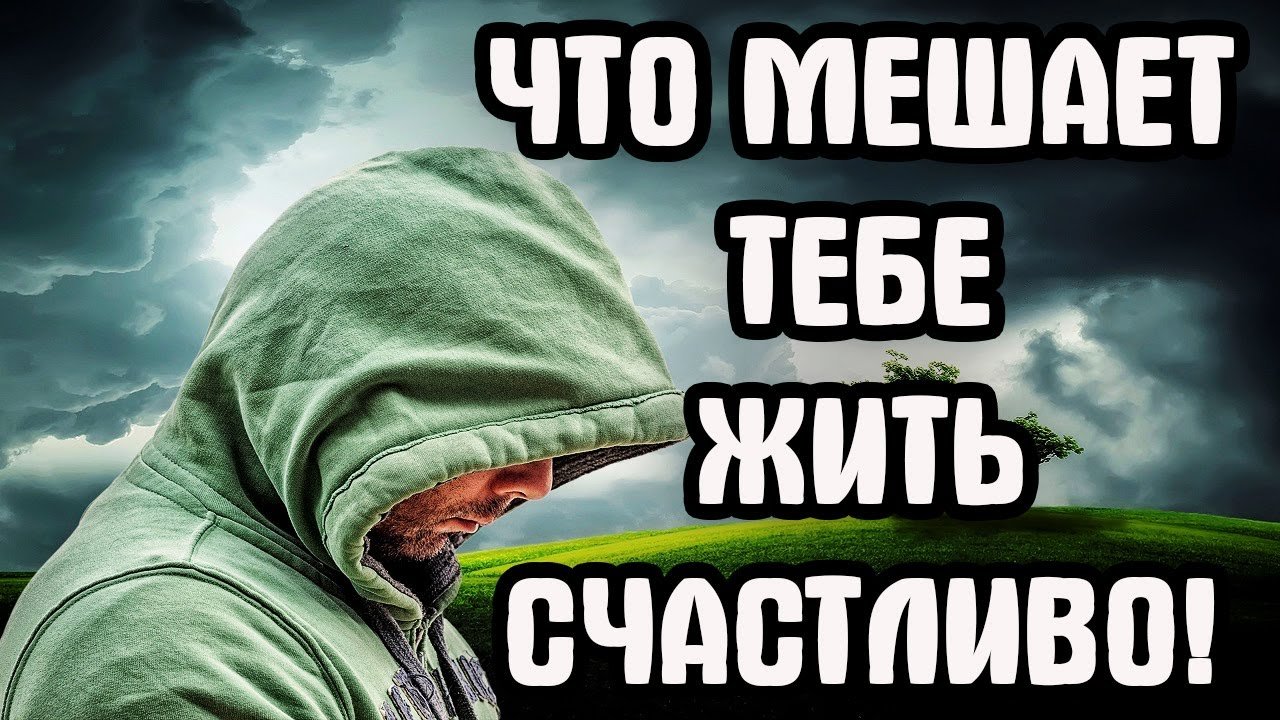 Как избавиться от проблем в жизни. Саморазвитие поможет изменить жизнь