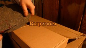 Заглушка ЕГР лачетти (Пробная версия. Испытываем паронит)