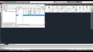Назначение толщины линии слоя - AutoCAD