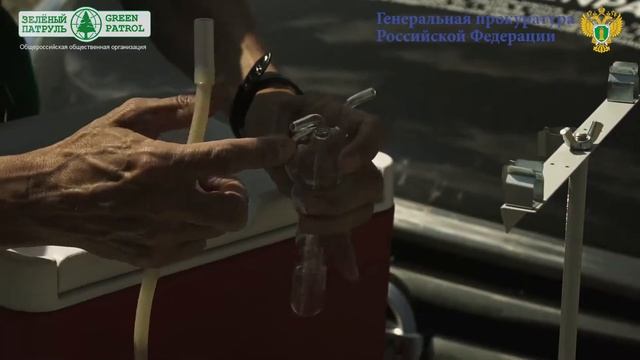 Охрана окружающей среды и обеспечение экологической безопасности смотреть онлайн