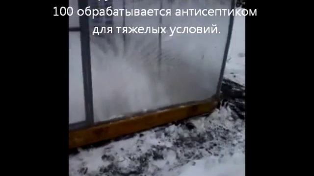 Теплица из поликарбоната. Установка зимой. смотреть онлайн