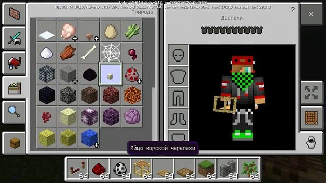 Обзор новой версия Майнкрафта 1.8.0.14 смотреть онлайн