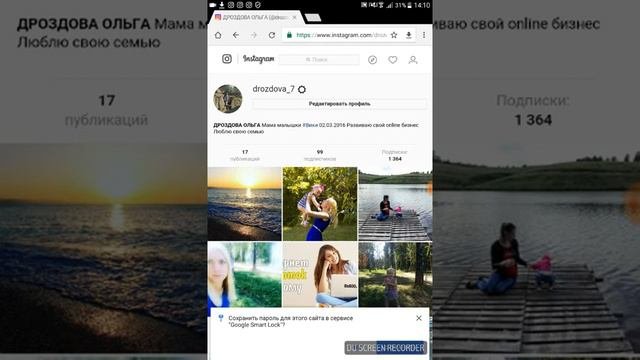 Инструкция по Инстаграмм. Как закрепить ссылку на страницу инстаграмм в описании профиля