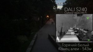 Тепловизор для охоты, охраны и наблюдения! Dali S240 109.900 Р!