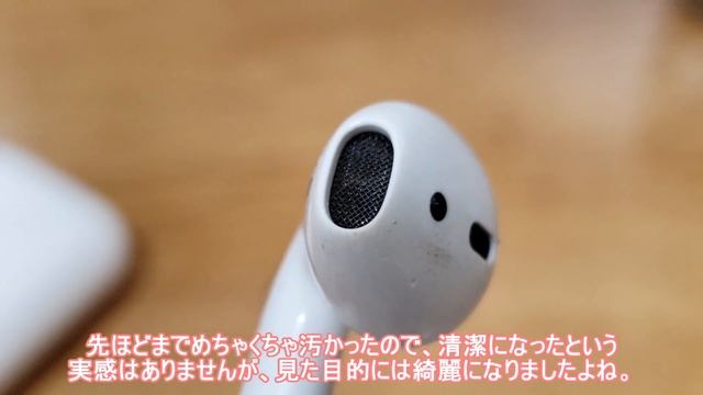 【激安】3000円だが汚すぎる「AirPods」を買ってきたのだけど【クリーニング】 смотреть онлайн