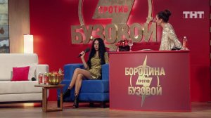 Бородина против Бузовой: Номинант на уход - Юлия Романова