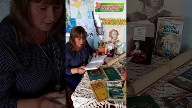 Читаем Пушкина 2021 смотреть онлайн