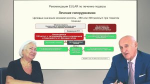 Есть только один путь формирования врача: больной-книга, книга-больной. Диалог терапевта и невролога