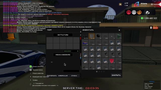 2024-08-23 02-03-05 смотреть онлайн