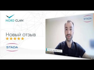 Отзыв от компании STADA