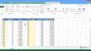 Excel 2013 Основные советы по работе в Excel Online