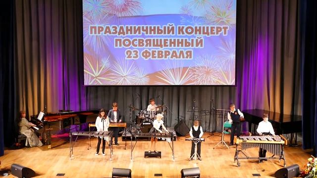 Ансамбль. "Видновские барабанщики". ДШИ г.Видное смотреть онлайн