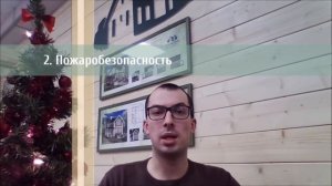 Базальтовый утеплитель в малоэтажном строительстве. Семинар в компании Дачный Сезон