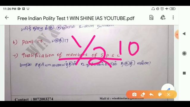 Tnpsc Polity Previous Year Questions in Tamil & English | Polity Free Test Questions in Tamil