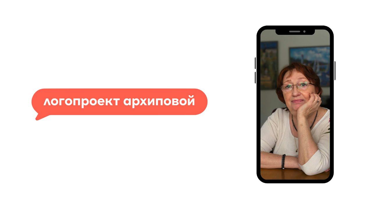 Когда нужна нейростимуляция?