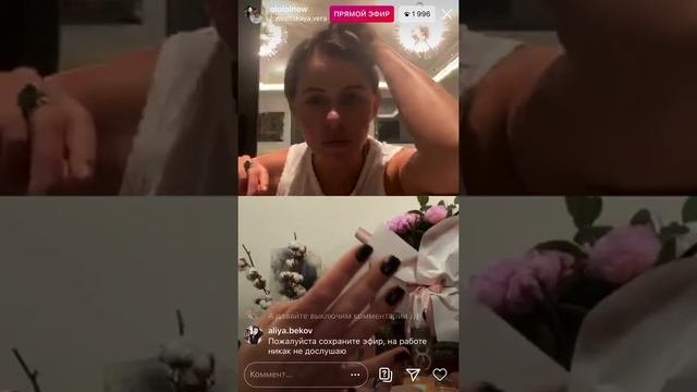 О.Лаврентьева & Вера Новицкая