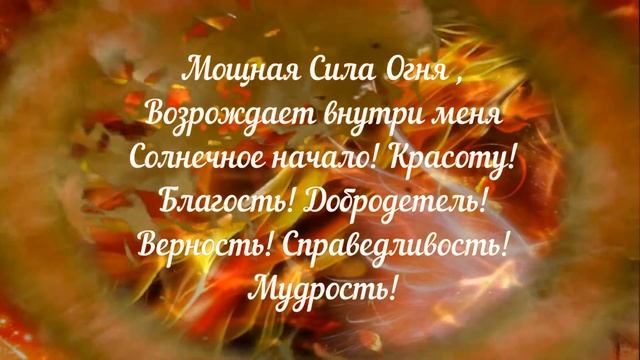Птица  Феникс - Медитация Перерождения - Пламя Возрождения и Обновления