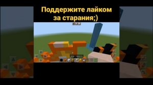 Наруто Узумаки, Naruto Uzumaki #Minecraft#Майнкрафт#Naruto#Наруто#Shorts