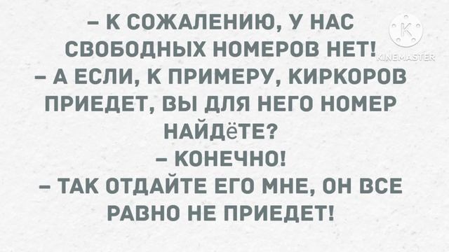 В ресторане к девушке подходит мужчина. Сборник свежих анекдотов! Юмор! смотреть онлайн