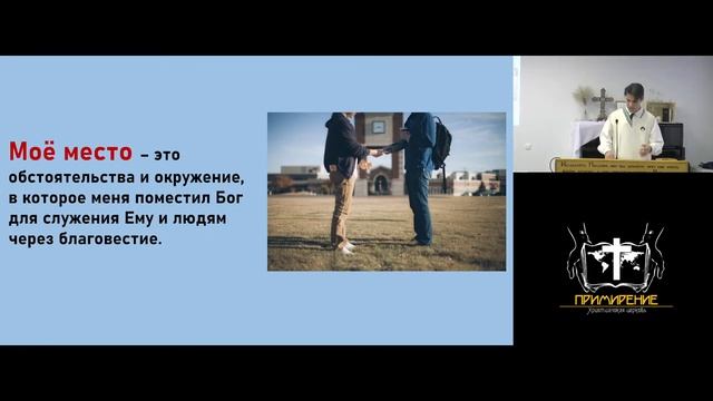 Прямая трансляция богослужения смотреть онлайн