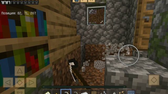 3 ЧАСТЬ ВЫЖИВАНИЯ С МЕЧОМ123: ДОСТРОИЛ КОМНАТУ В МАЙНКРАФТ ПЕ 100% ТРОЛЛИНГ ЛОВУШКА MINECRAFT смотреть онлайн